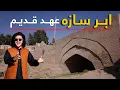 Lagu On the Road - Sar-e Pol Province | هی میدان طی میدان - ولایت سرپل