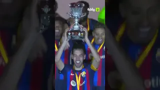  شيل يا طويل العمر شيل    برشلونة بطلا للسوبر الإسباني دندنها
