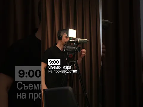 Будни Креативного продюсера | Герман Ахмедов