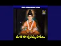 Download Lagu Vandanalu Vandanalu amma niku maa andalaeshwaramma