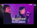 Download Lagu [HD] Triệu Vy + Tô Hữu Bằng + Cổ Cự Cơ - Romance in the rain (live 2001)