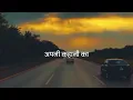 Download Lagu अपनी कहानी का एकलौता गवाह हूं मैं#new_whatsapp_status_video#motivational#motivation#successful