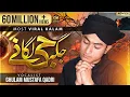 Download Lagu Jagha Ji Lagane ki Duniya Nhi Hai - Ghulam Mustafa Qadri