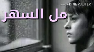 احتاج لك دايم والقلب بك هايم تصميم عيوشهه 