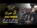 Lagu Sūratu Āali 'Imrān (118-180) | Qunbul 'An Ibn Kathīr | Okasha Kameny