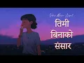 Lagu Timi Bina Ko Sansar – तिमी बिना को संसार | New Nepali Sad Song 2025 | Heart Touching Emotional Song💔