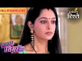 Download Lagu Shailender spreads a powder | Sasural Simar Ka | Full Episode 393