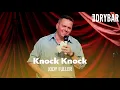 Kids Tell The Best Knock Knock Jokes Jody Fuller