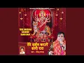 Download Lagu Tere Darshan Karange Saari Raat