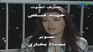 مسلسل أبناء القهر شارة النهاية 