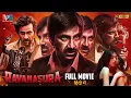 Download Lagu Ravanasura (रावणासुरा) Latest Hindi Full Movie 4K | Mass Maharaja Ravi Teja | Sushanth | Megha Akash