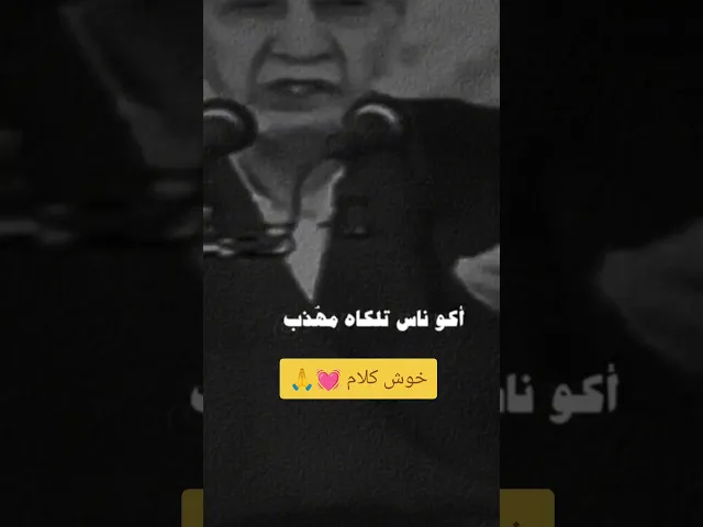 شيخ أحمد الوائلي