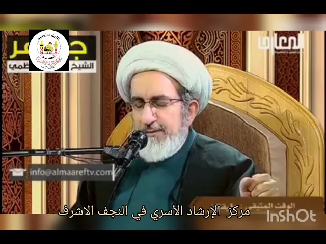 سماحة الشيخ حبيب الكاظمي، اعمال تحفظك من الجمعة الى الجمعة