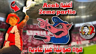اداء رهيب لأغنية                  من قلب المدرجات                                       دندنها