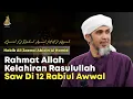 Download Lagu Habib Ali Zaenal Abidin Al Hamid Terbaru 2025