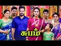 Lagu Kayal Serial Climax Episode Soon - The End | Promo | Sun tv | Chaitra Reddy | Sanjeev | Last Day