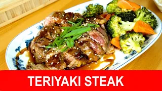 Download Teriyaki steak recipe - with homemade teriyaki sauce MP3