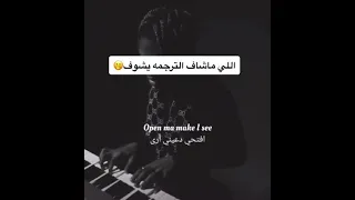 ترجمه اغنيه اوله الاصليه مترجمه اجمل اغنية اجنبية ترند في تيك توك 2022 