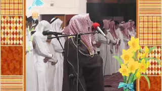 صلاة العشاء ليلة التاسع والعشرين من ذوالقعدة للدكتور عبدالله المطرود 