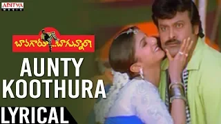 aunty kooturaa full song bavagaru bagunara chiranjeevi mani sharma hits aditya music