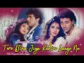 Tere Bina Jiya Kahin Lage Na | Dushmani (1995) Udit Narayan songs | 90s Romantic Song