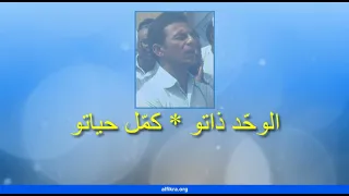 إنشاد عرفاني  أحمد نبينا دندنها