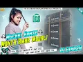 Download Lagu Muchki Hanse Monta Amar Mojali [Fully Hard Dehati Style  Power Bass Matal Dance Mix] Dj Bikash Remix