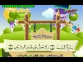 Download Lagu 107 | Surah Al-Ma'un: Qari Minshawi Melodic Recitation by a Child |  #surahmaun #ChildReciterWelcome