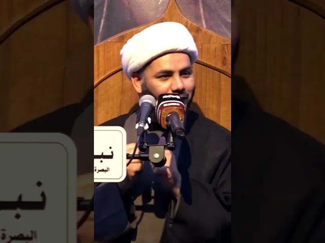 ⁣عذاب أهل التحشيش  #الخطيب_الشيخ_رائد_الساعدي