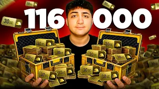 116.000 UC'LİK İNDİRİM KUPONU ile MUMYA SANDIĞINI FULLEDİM! | PUBG Mobile