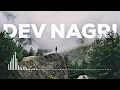 Dev Nagri (Bass Boosted) DAKAIT x Aniket Raturi Song