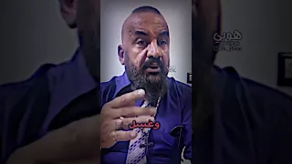 مصطفى الحجي بيش الراس يمكم 