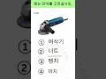 Download Lagu EPS TOPIK TEST KOREA 2024 | Important word | Korean language Test #eps #epstopik #koreanlanguagetest