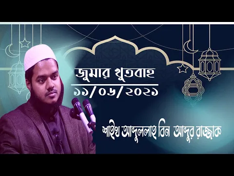 সফলতা কোথায় ?