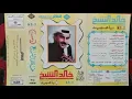 طلعة الحبيب...من البوم ياعبيد