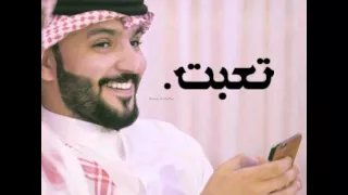  زايد الصالح        تعبت دندنها