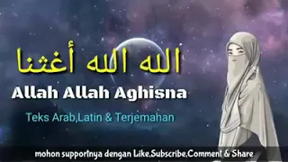 Download Allah Aghisna Ya Rosulullah - Nazwa Maulida MP3