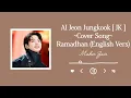 AI Jungkook [JK] Cover Song | Ramadhan (English) version - Maher Zain