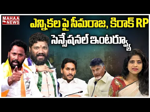 Download MP3 Seemaraja, Kirak RP Sensational Interview With Mahalakshmi | Mahaa News