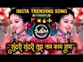 Download Lagu Sundari Sundari Tujh Nav Kay Hay G | Tak Tak Dekharo Savariya | Insta Trending Song | It's Sam Remix