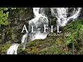 Download Lagu Surah Al Fil سورة الفيل - Al Quran 105 | Abdul Rahman Al Sudais | عبد الرحمن السدیس
