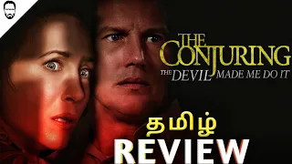 the conjuring the devil made me do it 2021 movie review in tamil playtamildub