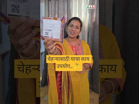 आता कसं आखीव रेखीव.. 😊/ घेऊ की नको?-89