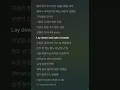 VVON(본) - Rewind(feat. SOLE) (목소리 제거)