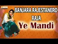 Download Lagu Banjara Rajestanero Raja   Banjara Evergreen Folk Songs   Ye Mandi   Banjara Folk Songs