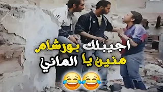 كوميديا ايكا من فيلم الالماني   هو انا التأمين السحي دندنها