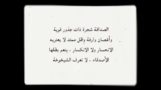 الفارس دانوق الصه يبي   عقيد فرسان الميامين من شم ر   دندنها