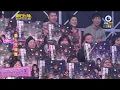 明日之星 20140503 伍佰 我們註定在一起