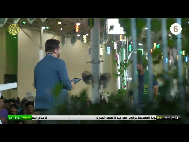 #فضائية_العتبة_العلوية_المقدسة #IMAM_ALI_TV