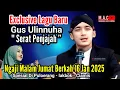 Lagu Gus Ulin Nuha Makin Baperr - Saat Nyayi Lagu Serat Penjajah - Ngaji Terbaru Di Puloerang Ciamis